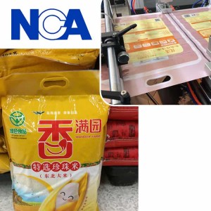 NCA600SHW 三邊封焊手挽制袋機